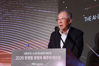 류진 회장 “2026년은 AI 시대 원년”…한경협 제주하계포럼 개최