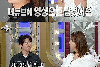 '라디오스타' 풍자, 33kg 감량 후 푸대접⋯