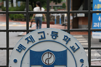 국교위, ‘중학교 근현대사 확대’ 재논의…고교 선택과목 신설도 검토