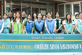 진에어, 에어부산·에어서울과 폭염 취약계층 냉감이불 나눔