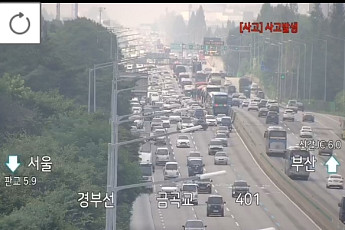 [속보] 경부고속도로 죽전휴게소 부근 교통사고…서울 방향 정체