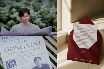 공유, 첫 아시아 팬미팅 출격⋯“새로운 장면 더할 수 있길”