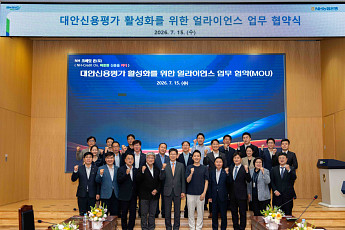 NH농협은행, AI 기반 대안신용평가 얼라이언스 구축⋯포용금융 지원