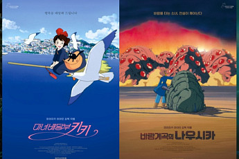 CGV, 신촌아트레온서 ‘모노노케 히메’ 등 지브리 명작 4편 재개봉