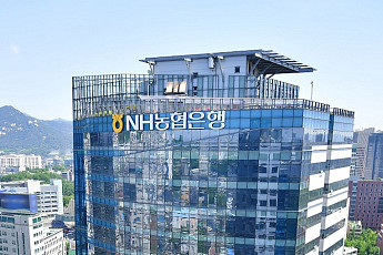 NH농협은행, 6억달러 규모 글로벌 농업 지원 소셜본드 발행