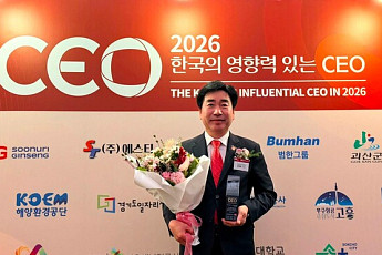 김영욱 부산진구청장, '한국의 영향력 있는 CEO' 행정혁신경영 부문 수상