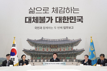 李대통령, 쿠팡 논란에 