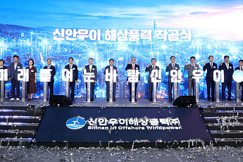 한화오션, 'K-해상풍력' 닻 올렸다… 신안우이 프로젝트 첫 삽