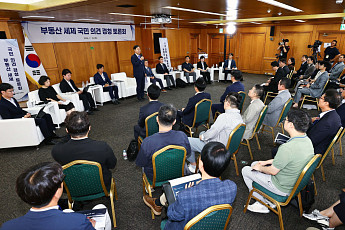구윤철 부총리 '부동산 세제 국민 의견 경청 토론회' [포토]