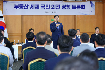 초고가 주택 기준 정한다…다주택 규제 완화는 빠질 듯