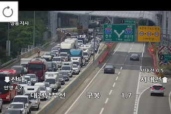 [속보] 대전남부순환고속도로 구봉터널서 대형 화물차 사고 발생