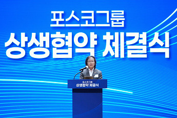포스코, 1차에 머문 상생 3차까지 잇는다…5300곳 돈줄 개선