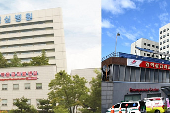 한림대성심병원·한림대춘천성심병원, 권역응급의료센터 3회 연속 재지정