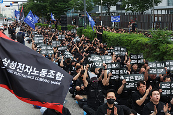 삼성전자 동행노조 “DS·DX 보상 격차 해소해야”…7000명 집회