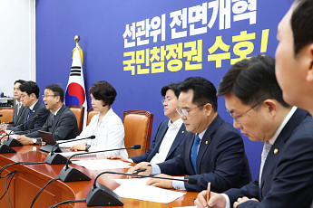 與 보완수사권 폐지 급제동…‘예외 인정’ 목소리 확산