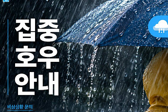 이재준 수원시장 