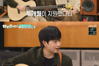 '투개월' 도대윤, 전성기 중 미국행⋯