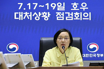 한성숙 총리 “가용 인력·장비 총동원...수해 응급복구 신속히 진행” 당부