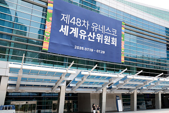 세계유산위원회, 부산 벡스코서 개막…한국, ‘유산 외교’ 중심 무대 우뚝