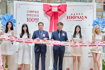 롯데면세점, 인천공항 복귀 100일 기념 행사...“연 매출 6000억 기대”