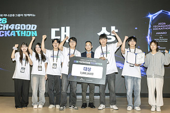 SKT·하나금융, 청년 115명 참여 AI 해커톤 개최