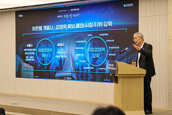 임종룡 우리금융 회장 “금융그룹 성장의 근간은 고객”