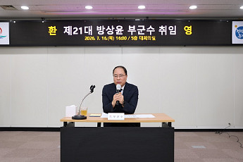 “국가예산 확보·현안 해결 총력”…방상윤 부안군 부군수 취임