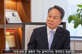 진옥동 신한금융 회장 “고객 신뢰가 100년 금융의 길”