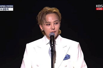 지드래곤, ‘유네스코 세계유산위원회’ 홍보대사⋯“평화의 장 되길”