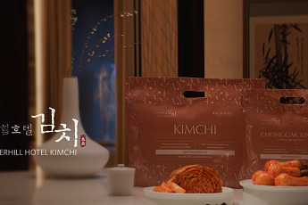 워커힐 ‘수펙스 김치’ 미국 첫 수출…프리미엄 김치로 해외 공략