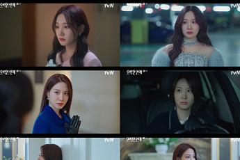 박은빈, 귀신 보는 재벌 상속녀 됐다⋯'오싹한 연애' 존재감 폭발