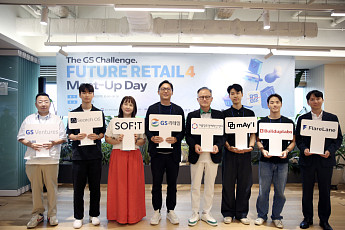 고객 분석에 CRM 자동화까지…GS리테일, AI 실증 프로젝트 착수