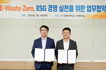 SK오션플랜트, 사업장 전기·전자 폐기물 회수 체계 구축