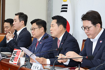 국힘 