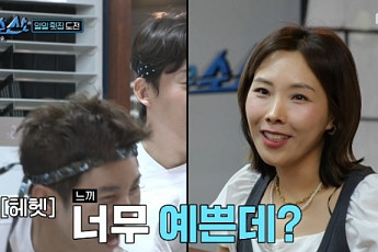 11㎏ 뺀 신봉선, 확 달라진 비주얼…유세윤도 “진짜 예뻐”