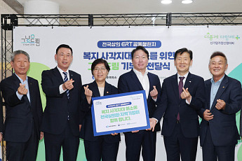전국상의, '그냥드림' 공동챌린지…복지 사각지대 해소 나선다