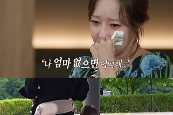 ‘오은영 리포트’ 배그 부부 첫째, 엄마 죽음에…“왜 하늘나라 갔어?”