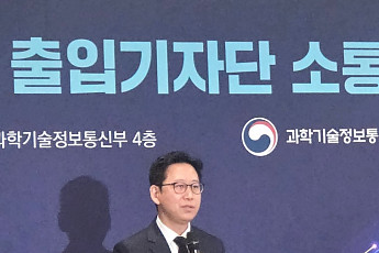 '한국형' 넘어 '세계 최고'로… 과기부, 3.5조 규모 프런티어 AI 승부수