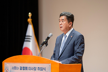 강청희 신임 건보공단 이사장 