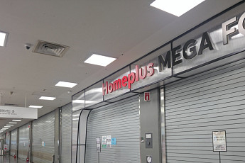 이강일 의원 “MBK 홈플러스 DIP, 책임 분담 아닌 회생 주도권 장악 수단 우려”