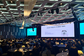 강원랜드, 석탄산업전환지역 대상 입시 박람회 ‘2026 에듀 브릿지 입시 페스티벌’ 개최
