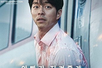 '부산행' 재개봉 확정⋯공유ㆍ마동석 조합 돌아온다