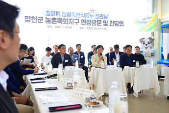 축사·공장 섞인 농촌 손본다…농지 규제 풀어 ‘공간 대수술’