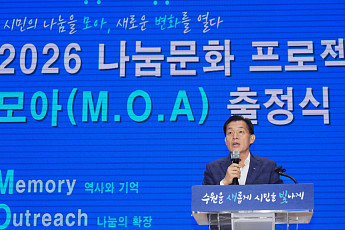 이재준 수원특례시장 