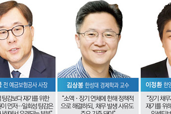 경제적 재기 필요 vs 도덕적 해이 우려 [빚 탕감의 경제학]