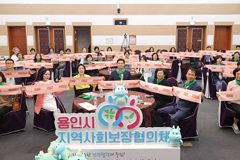 이상일 용인특례시장 