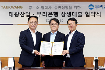 태광그룹, 협력사·취약계층 금융 부담 낮춘다