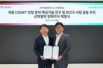 네이버클라우드, 고려대와 합참 AX 거점 구축…국방 AI 사업 본격화