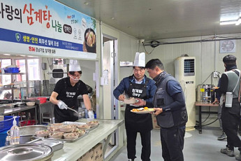 SM그룹 경남기업, 양주 옥정 건설현장서 ‘삼계탕 데이’…폭염 안전수칙 교육도