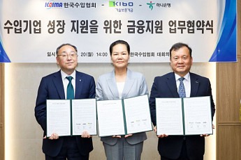 기보, 수입기업 500억 협약보증…하나은행·수입협회와 협력